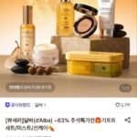 달바 퍼플 톤업 선크림 50ml 1+1