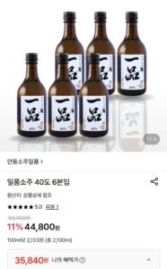 안동 일품소주 40도 6개입