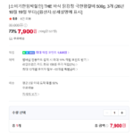 [임박] THE 바삭 닭강정 극한왕갈비 500g, 3개 (26/10/19 부터)