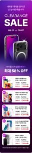 지니비 iPhone AR 필름 & 케이스 전 제품 최대 58% 세일