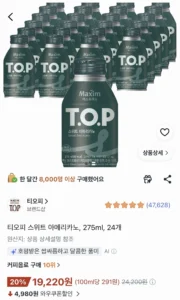 맥심 T.O.P 스위트 아메리카노 275ml 24개