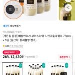 배상면주가 느린마을막걸리 750ml x 5입 + 코스터 증정