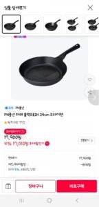 풍년 마레 블랙프로IH 24cm 프라이팬