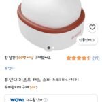 뷰앤디 리프트 헤드 스파 두피 마사지기