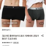 플레이보이 드로즈 10매세트