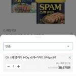 스팸 클래식 340g x5개+라이트 340g x5개