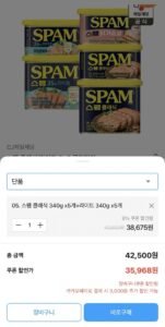 스팸 클래식 340g x5개+라이트 340g x5개