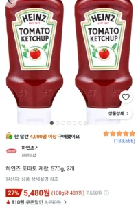 하인즈 토마토 케찹, 570g, 2개