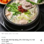 옥구촌 한돈 돼지국밥 600g 5팩 + 다대기 30g 5개