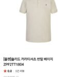 솔리드 카라티셔츠