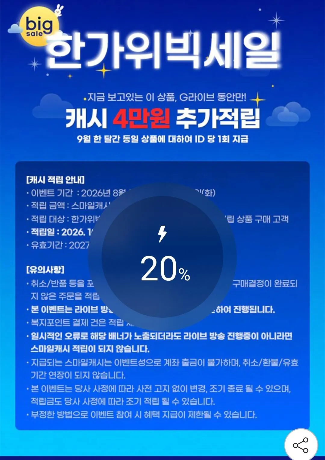 [역대가]삼성 WOLED 4K 게이밍모니터 G7 LS32HG730
