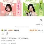 티젠 콤부차 피치 5g 30p + 샤인머스캣 5g 30p