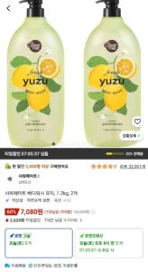 샤워메이트 바디워시 유자, 1.2kg, 2개