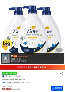 도브 바디워시 1000ml 3개