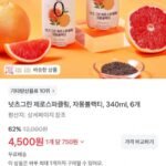 넛츠그린 제로스파클링, 자몽블랙티, 340ml, 6개