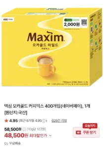 맥심 모카골드 커피믹스 400개입