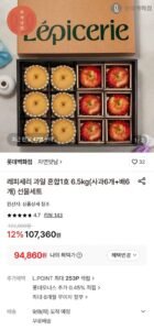 레피세리 과일 혼합1호 6.5kg(사과6개+배6개) 선물세트