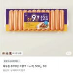 목우촌 주부9단 프랑크 소시지, 500g 3개
