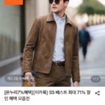 이카룩 오피스 코튼 혼방 심플 슬랙스