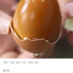 맥반석 구운계란 대란 60구 + 소금