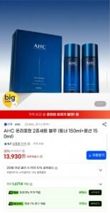 AHC 온리포맨 스킨케어 2종세트