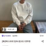 미니멀 로고 맨투맨