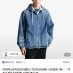 타미진스 데님 후디 집업