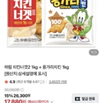 하림 치킨너겟2 1kg + 용가리치킨 1kg