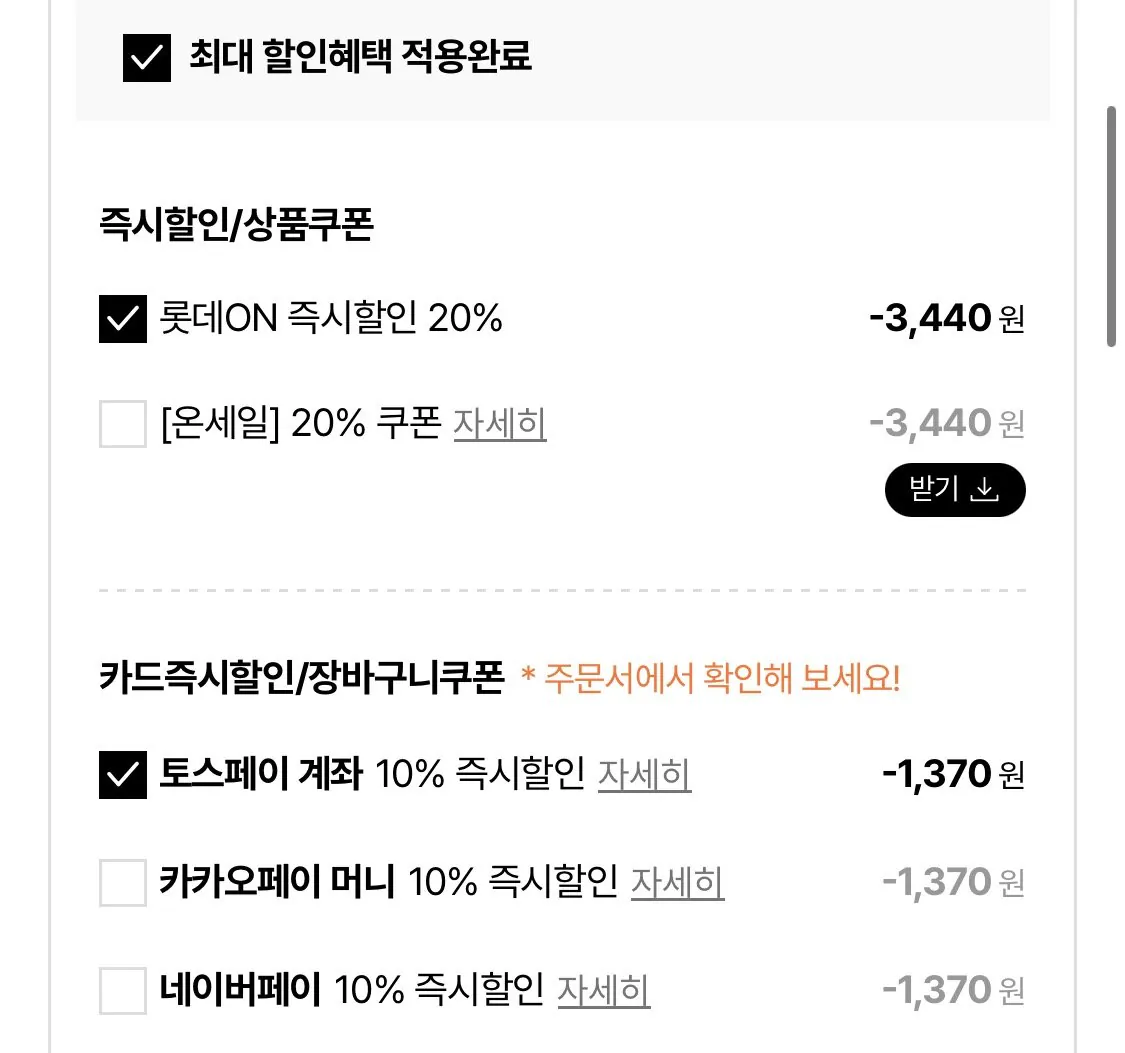 연두 3종 275ml 2+2개 골라담기+사은품 증정