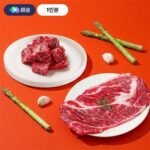 설렘한입 초이스 등급 미국산 소고기 등심 200g 구이 큐브용