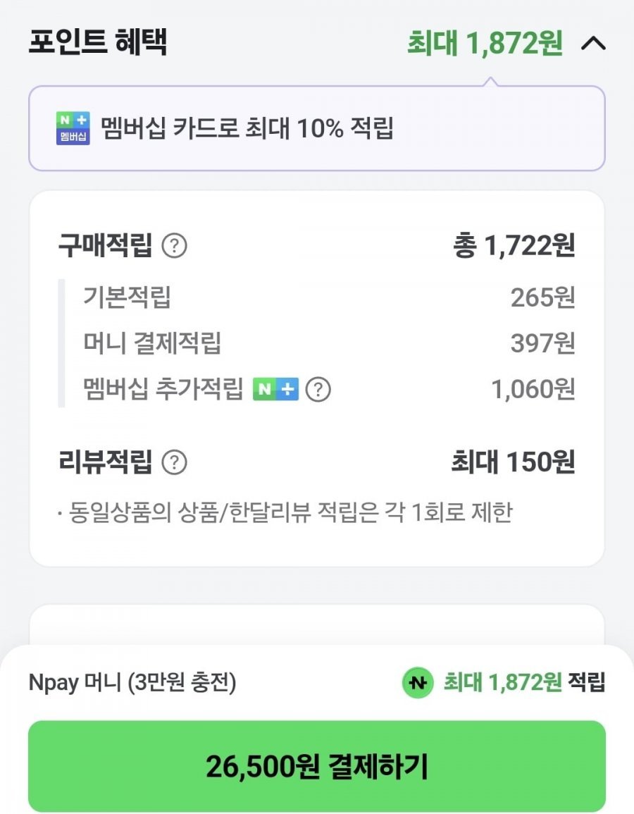 경기미 10kg 꿈마지 단일품종 특등급