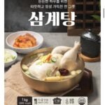 삼계탕 1kg 4팩 실온보관