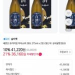 11번가)내변산 백제소주 28도 375ml x 2병