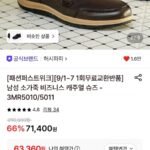 허시파피 남성 소가죽 비즈니스 캐주얼 슈즈