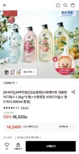 샤워메이트 대용량 바디워시 1.2kg*3개 (+핸드워시 500ml 증정)