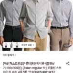 타미힐피거 포플린 스트라이프 셔츠