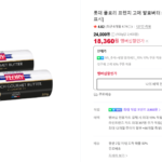 플로리 프렌치 고메 발효버터 500g, 2개
