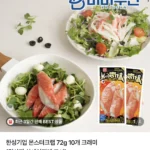 한성기업 몬스터크랩 72g 12개