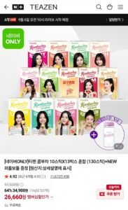 티젠 콤부차 10스틱X13박스 혼합 (130스틱)+퍼플보틀 증정 (네이버멤버십)