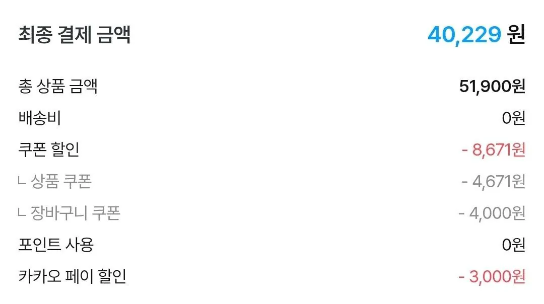더단백 드링크 8종 18팩+18팩 골라담기