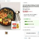 김가네식탁 감자탕 5kg 9~10인분