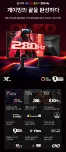 알파스캔 OLED QHD 모니터 2종