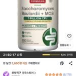 재로우 사카로미세스 보울라디 + MOS 유산균 베지 캡, 180정, 1개