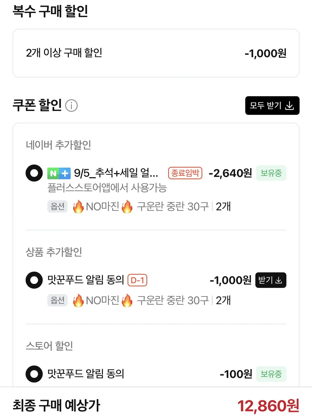 구운란 중란 60구