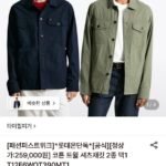 타미힐피거 코튼 트윌 셔츠재킷