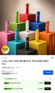 스위스 아미 나이프 멀티툴 EDC 맥가이버칼 빅토리녹스