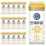 연세우유 소화가 잘되는 우유 고칼슘 (180ml × 16개)