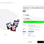 HANES 헤인즈 반팔티 3팩