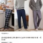 잭니클라우스 휘핑 팬츠 3종세트