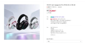 큐씨와이 QCY Heroad GT2 무선 게이밍 헤드셋 헤드폰